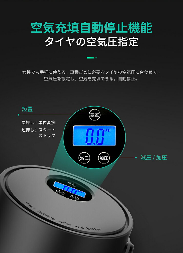 車用 電動空気入れ 自転車 バイク 車 コードレス 空気入れ 電動 自転車 エアーポンプ 充電式 電動ポンプ 屋外 エアコンプレッサー ボール プール 浮き輪 電動 バイク 車 自動車 風船 用 防災対応通販格安セール情報 楽天 通販