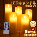 【楽天1位/6ヶ月保証付】 LED ゆらゆ