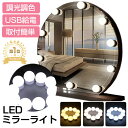 【楽天1位/6ヶ月保証付】 高輝度 LED