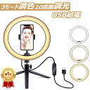 【楽天1位/6ヶ月保証付】 ledリング