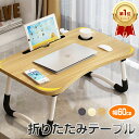 【楽天1位/6ヶ月保証付】 テーブル 