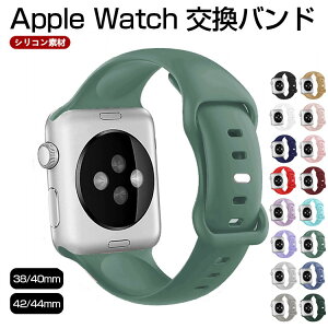 Apple Watch バンド レディース シリコン おしゃれ メンズ 44mm 45 41 42 40 38 mm アップルウォッチ バンド シリコン スポーツ バンド series SE 8 7 6 5 4 3 2 1 交換バンド 替えベルト 女性 男性 アップルウォッチ バンド se シリコン レディース メンズ ベルト 交換品