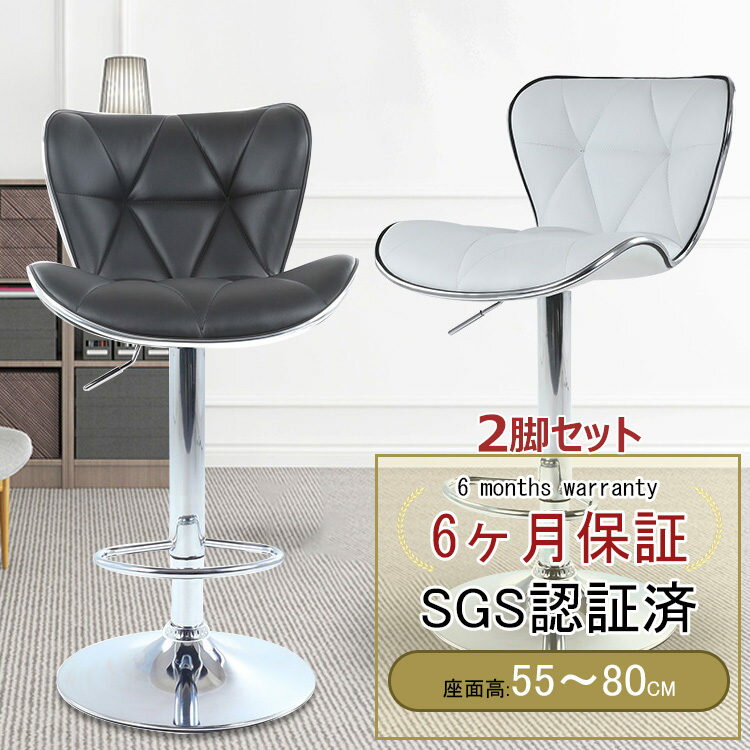 【6ヶ月保証付】カウンターチェア 2脚セット 回転 昇降式 バーチェアー 高い背もたれ 耐荷重125kg ソフトクッション オフィスチェア 高級PUレザー ビンテージ キッチンカウンター ダイニング 足置き (ブラック/ホワイト 2脚セット)