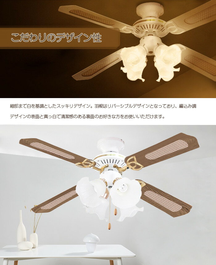 シーリングファン Led 取り付ければお部屋が一気に豪華に シーリングファンライト 空気を循環させるから冷暖房効率up シーリングファン オシャレ ダイニング Led ライト 照明器具 軽量 天井 ライト 4灯 取り付け簡単 シーリングファン 扇風機 省エネ 空気循環 風量