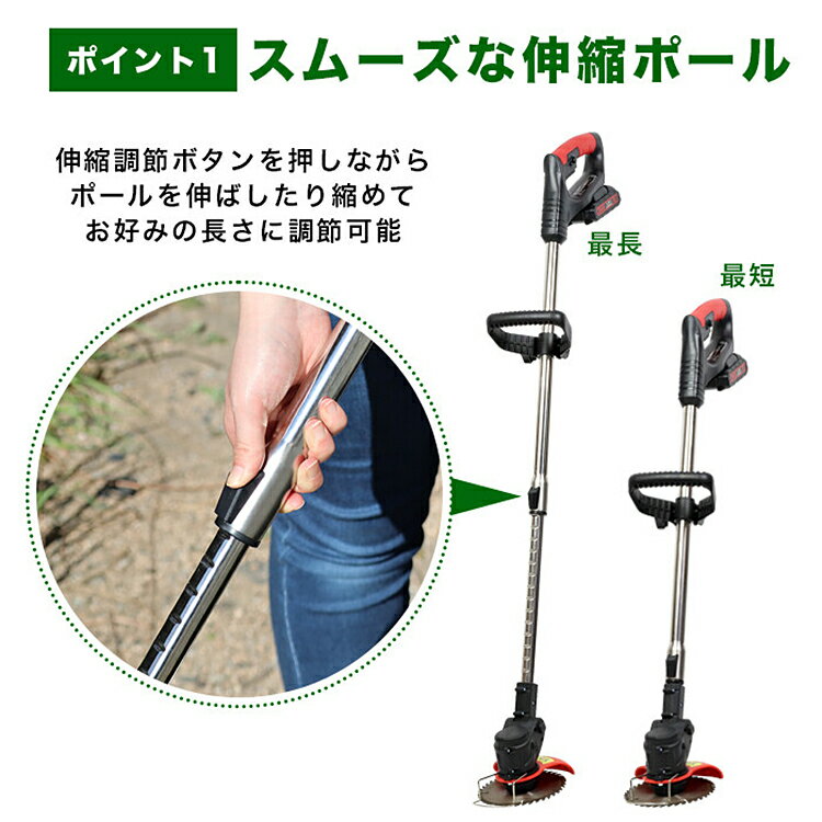 草刈り機充電式電動草刈り機コードレス替え刃3種類樹脂ブレード金属刃ナイロンコード伸縮式角度調整充電式草刈機草刈家庭用園芸芝刈刈払い芝生芝草刈りガーデンニング庭草畑雑草電動芝刈り