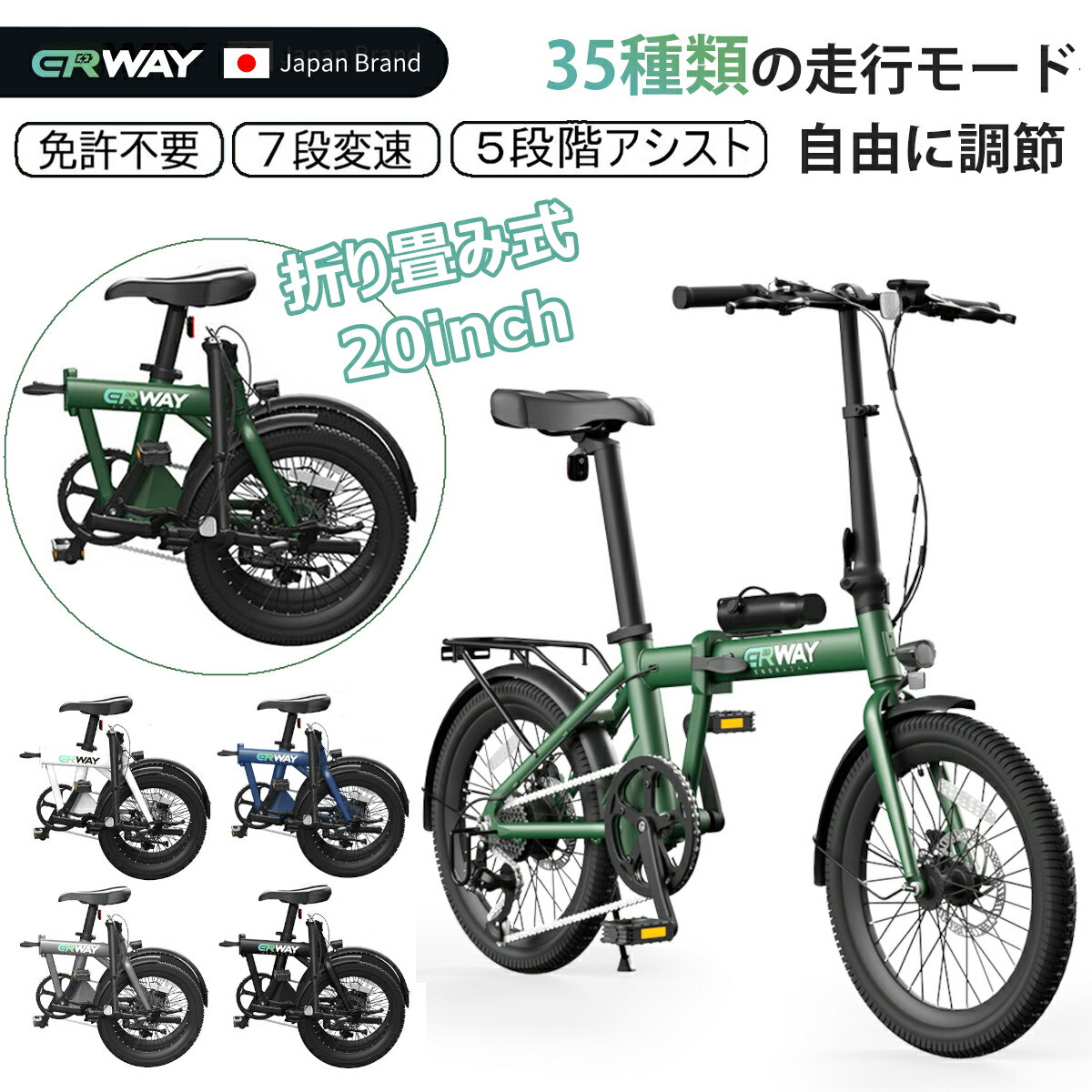 ץ쥼get ưž ޤꤿ ǧ 20 ޤ ưȼž ERWAY A01 20 7® ...