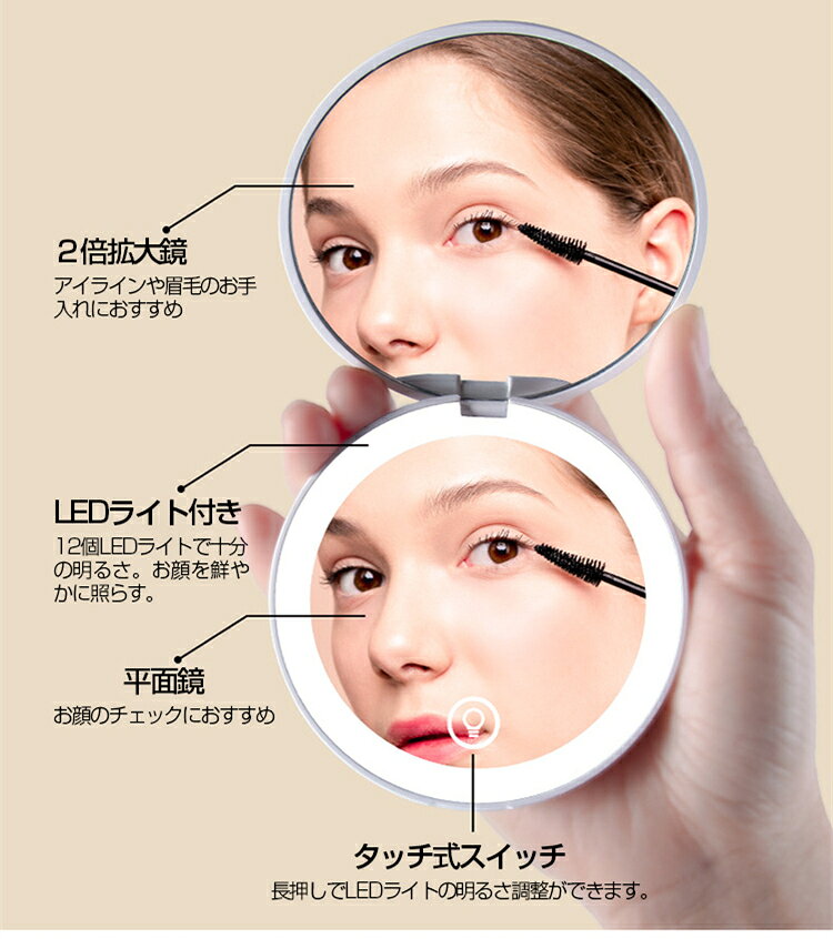 【1年保証付】 ミラー ライト付き 手鏡 折りたたみ 拡大鏡付き 無段階調光 ハンドミラー 折りたたみ LED コンパクト ミラー ミニ 鏡 コンパクトミラー 拡大鏡 小さい かわいい 2倍拡大鏡 化粧鏡 led ミラー 鏡 化粧 化粧直し メイク Type-c 充電式 無極調光 角度調整 [3]