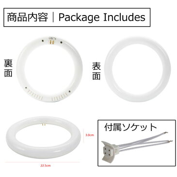 在庫一掃 led蛍光灯 丸型 30w形 丸型蛍光灯 led蛍光灯 30w形 丸型 昼光色 電球色 グロー式工事不要 led丸型蛍光灯 30W 30形 30型 丸型LED蛍光灯