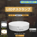 保証あり センサーライト 屋内 電池式 人感センサー 室内 自動消灯 自動点灯 人感センサーライト led フットライト ナイトライト 子供部屋 足元灯 センサー ライト led ベビー 玄関 照明 人感センサー 授乳ライト 寝室 廊下 段階 常夜灯 補助灯 省エネ 1個/2個セット