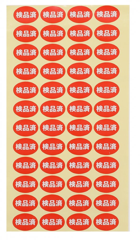 検品済 シール 楕円 1000貼(赤, 30X20mm)