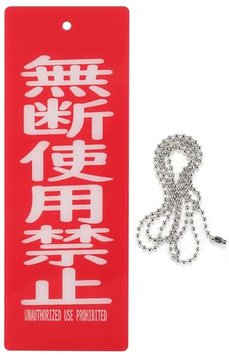 衼ƥŷԾŹ㤨ɽ΢ ΢֤ ץ졼 ߤ겼  ɥΥ ɿ  60cm ĹĴ (ξ ̵ǻѶػ, 22cmx8cmפβǤʤ1,480ߤˤʤޤ