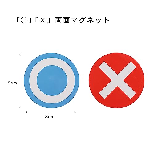 〇✖ まるばつ マグネット 丸バツ 正解 不正解 プレート 両面 裏返し (8cm丸, 白字) 3