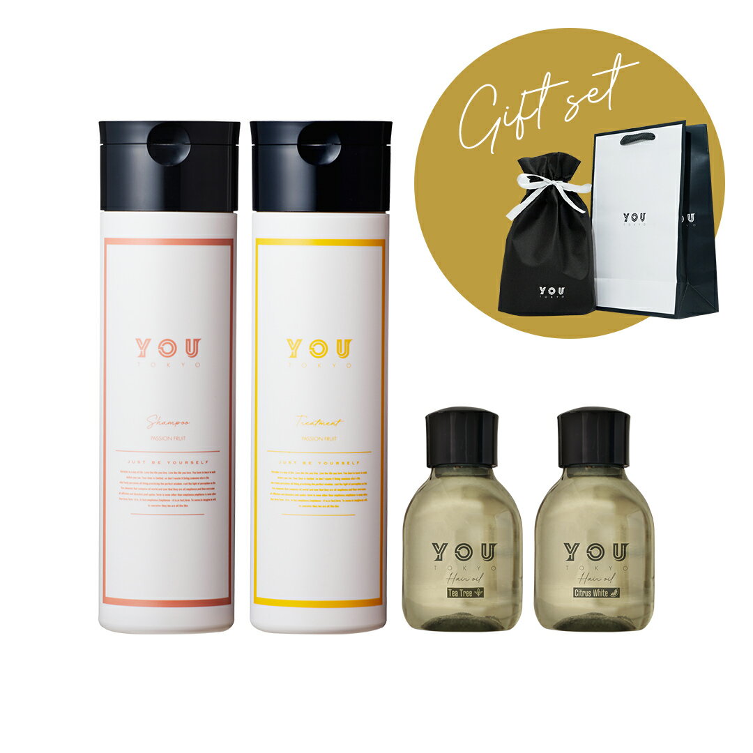 ギフト商品 YOU TOKYO 計4点セット シャンプー & トリートメント ヘアオイル 2本 セット ★通常1回限りお届け商品 プレゼント用 送料無料 公式ス...