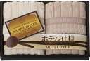 ナポレオンクラブ ホテル仕様 ハンドタオル 2P NAP5510