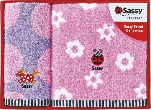 Sassy(サッシー) サッシー・フェイス&ウォッシュタオルセット ピンク GFSA7151 2枚 4996766033825 無料ラッピング【御祝 内祝 ギフト プレゼント 贈り物 ブランド】0 Sassy(サッシー) サッシー・フェイス&ウォッシュタオルセット ピンク GFSA7151 2枚 4996766033825 無料ラッピング【御祝 内祝 ギフト プレゼント 贈り物 ブランド】0