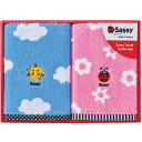 Sassy-サッシー フェイスタオル2枚セット SA-7200 無料ラッピング【御祝 内祝 ギフト プレゼント 贈り物 ブランド】0