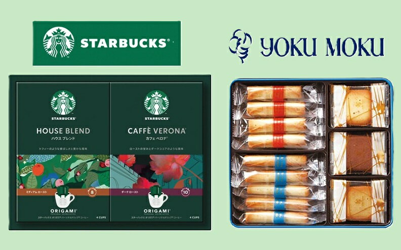 スターバックス オリ