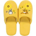 センコー となりのトトロ 花のバス停 スリッパ イエロー フリーサイズ ねこバス 66798 無料ラッピング【御祝 内祝 ギフト プレゼント 贈り物 ブランド】