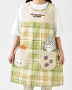 割烹着 エプロン ジブリ となりのトトロ H84×W61.5cm トトロたちときのこ T/C素材 1165032000 無料ラッピング【母の日 御祝 ギフト プ...
