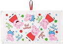 丸眞 おでかけタオル Peppa Pig ペッパピッグ 約47×25cm ペッパとジョージ 綿100% スタイになるタオル 5755001300
