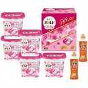 【ギフトセット】 P&G ボールド ジェルボール セット PGJB-40D