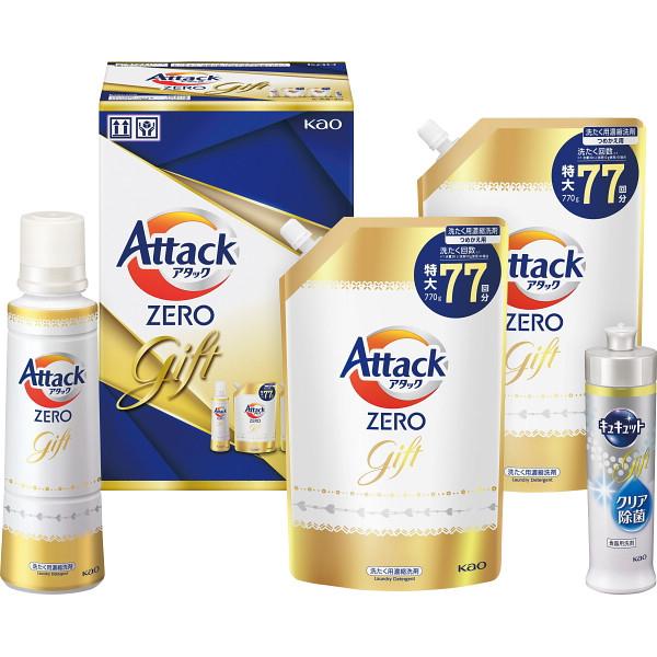 花王 アタックZEROギフト洗剤ギフト KAB-30