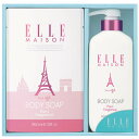 ELLE MAISON ボディソープギフト EL-15　内祝い　快気祝い　仏事のお返し ギフトタオルセット