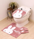 ミッフィー miffy トイレマット3点セット (トイレマット、蓋カバー、スリッパ、) ピンク プリーマミッフィー ルーム用品