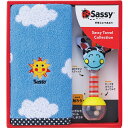 サッシー 出産祝いミニセット ブルーSassy 無料ラッピング【御祝 内祝 ギフト プレゼント 贈り物 ブランド】0