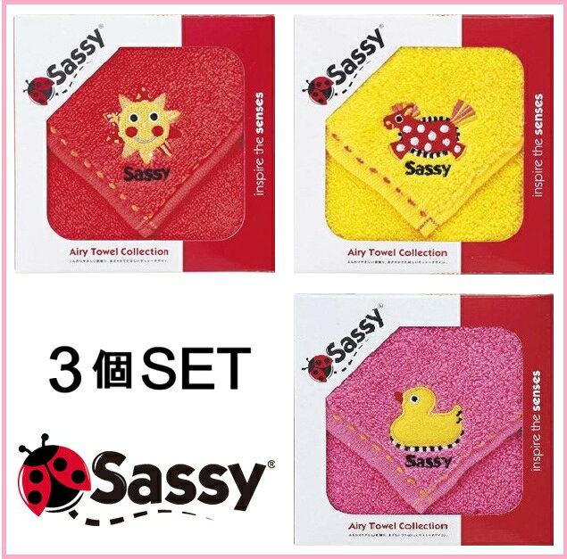 商品情報素材/材質綿100%サイズ/寸法25×25cmその他商品説明ふんわりやわらかで総パイル、肌さわり、吸収性に優れています。注意モニター発色の具合により色合いが異なる場合がございます。Sassy サッシー サッシー・ミニタオル箱入り3個組　人気 入園祝い 入学祝い 保育園 幼稚園　小学生 子供　かわいタオル 女の子入園準備 おしゃれ ギフト箱入り | sassyタオル カラフル 可愛い 女の子 男の子 タオル セット サッシー キャラクター 入園グッズ 【商品説明】Sassyの人気のキャラクターがモチーフとなったカラフルタオル！アメリカの知育トイブランドSassy（サッシー）。サッシー・ミニタオル箱入り3個組赤ちゃんの脳・体・情緒の発達研究に裏づけされたカラフルなデザインが特長です。そんな鮮やかで楽しくなるデザインがモチーフになった、大人気のサッシータオル。赤ちゃんの五感を刺激し、発達を促す色づかいをタオルに込めました。【対象月齢】おたんじょうから【サイズ】：25☓25cm【材質】：綿100％【原産国】：中国 5