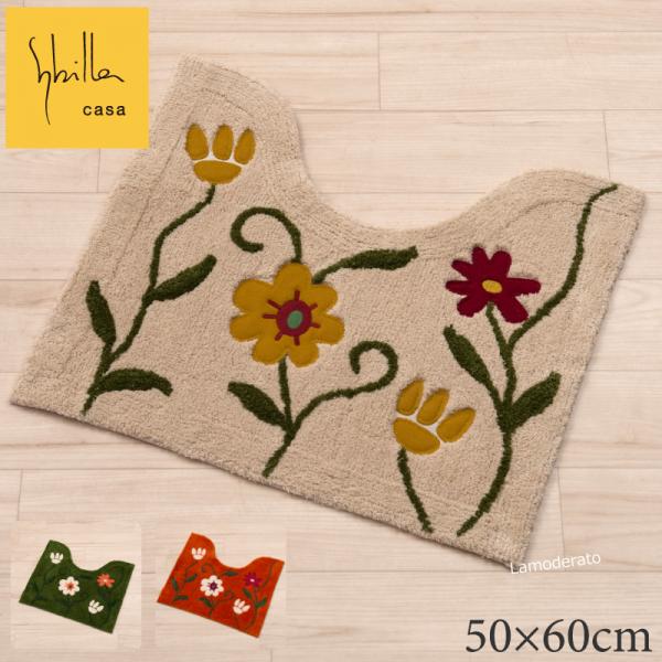 【シビラ】トイレマット　フラワーガーデン（マット：60×60cm）【祝 ギフト　プレゼント 贈り物　ブラ..