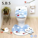 S.D.S トイレタリー 雪の妖精 ふわふわ可愛らしい『シマエナガちゃん』4点SET (トイレマット 約60×60cm、フタカバー、スリッパ、ペーパーホルダーカ...