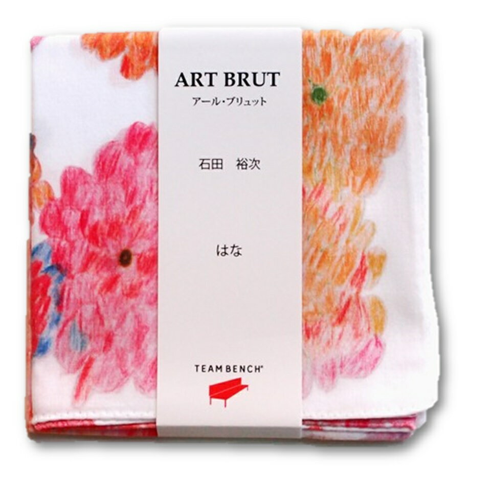 ART BRUT ハンカチーフ サイズ：約50cm×50cm,組成：綿100％　プレゼント　無料ラッピング ギフト ビジネス　フォーマル　贈り物　ブランド