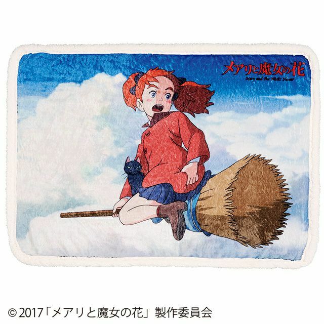 乐天商城 - 丸眞 ひざ掛け メアリと魔女の花 約70×100cm メアリと空 3835001000