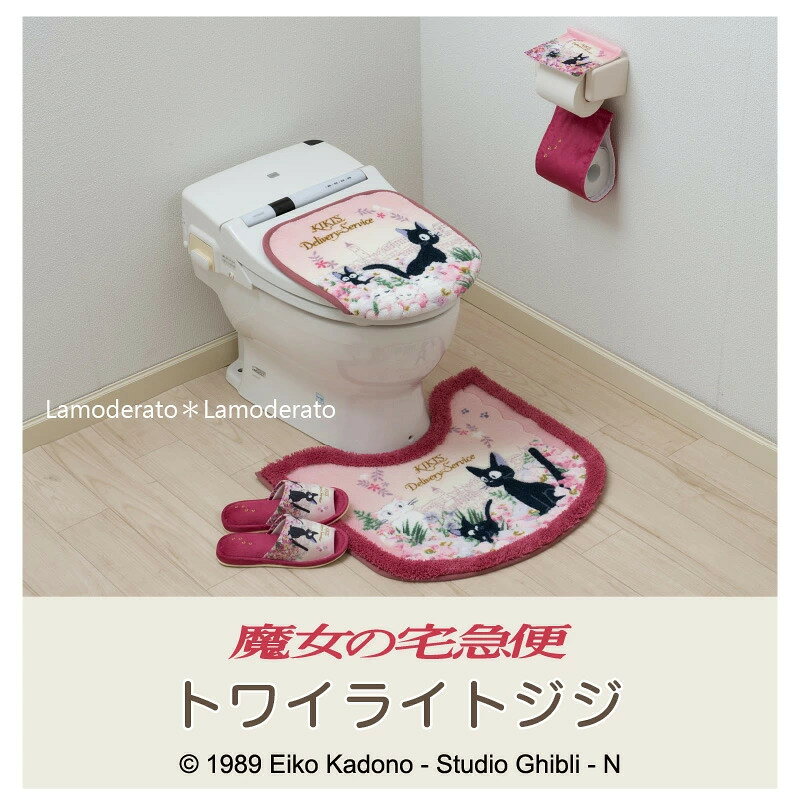 商品情報サイズサイズ■トイレマット　約 58×60cm■兼用フタカバー　普通便座、温水暖房便座兼用　フタのサイズや形状により適合しない場合がありますので　ご購入前に適合機種についての図表を必ずご確認ください。 ■スリッパ　フリーサイズ組成■トイレマット　アクリル100％(吸水素材)マット裏面-すべりにくい加工あり■兼用フタカバー　アクリル100％(吸水素材)■スリッパ　甲・中板/ポリエステルカラーピンク生産国トイレマット・フタカバー：日本スリッパ：中国ご注意■トイレマット・マットに飛び乗るとすべってけがをすることがありますので飛び乗らないでください。・ワックスやコーティングされている床面に敷くと、マットの裏加工材が柔らかくなり付着することがあります。・同じ場所に長期間敷きっぱなしにすると、木質系や塩ビの床にマットの裏加工材が付着したり、床材が変色することがありますので、一週間に一度はマットを取り除いて床面を拭いてください。・一部の型式（ドラム式）の洗濯機では、洗濯や脱水ができない場合がありますので、洗濯機の取り扱い説明書をよくご確認の上、洗濯してください。・洗濯時に多少色落ちしたり遊び毛が出ますので、必ず洗濯ネットに入れ、他の衣類とは別にして洗濯してください。また、色が変色したり吸水性が損なわれることがありますので、塩素系洗剤、漂白剤、柔軟剤は使用しないでください。・マットの裏加工材が溶けたり商品が縮む可能性がありますので、乾燥機（洗濯機についている乾燥機も含む）は使用しないでください。■兼用フタカバー・洗濯時に多少色落ちしたり、毛羽落ちすることがありますので、他の衣類といっしょに洗濯しないでください。・塩素系洗剤、漂白剤、柔軟剤は使用しないでください。・洗濯機の弱回転で丸洗いをしたあと脱水機にかけ、形を整えてから陰干ししてください。・乾燥機は使用しないでください。・便フタが濡れていたり、ほこりが付いていると吸着しませんので、便フタの表面をよく拭いてから使用してください。最初は吸着力が強いので取り付けにくい場合がありますが、1〜2度洗濯すると吸着力が落ち着いて取り付けやすくなります。吸着力が弱くなったり、吸着しなくなった場合は、吸着面をタオルで軽く水拭きして湿らせると吸着するようになります。直接日光に当たると、劣化して吸着しなくなりますのでご注意ください。■スリッパ・洗濯機で簡単に丸洗いできます。必ずネットに入れ弱回転にして下さい。・中性洗剤をご使用下さい。・漂白剤や熱湯は絶対に使用しないでください。・乾燥機はご使用になれません。・ねじり絞りは避け、形を整えて影干しにしてください。3点セット魔女の宅急便/3点セット:兼用/58×60cm『トワイライトジジ』（トイレマット・兼用フタカバー・スリッパ）ピンク かわいらしさと大人の雰囲気ただようデザイン 　[ジブリ キャラクターグッズ ジジ 猫 ネコ ねこ SENKO センコー ]22AW 2