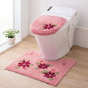 【シビラ】トイレマット 2 点SET トイレマット+兼用フタカバー (シビラ/アトーチャ)(マット:60×60cm)ベージュ/グリーン/ピンク 【御祝 内祝 ...
