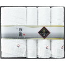 送料無料 ギフト 今治製タオル 白銀 タオルセット H-89510 無料ラッピング【御祝 お祝 内祝 ギフト プレゼント 贈り物 ブランド】