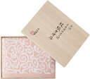 今治謹製 紋織 バスタオル ベージュ IM2534BE無料ラッピング【御祝 お祝 内祝 ギフト プレゼント 贈り物 ブランド】