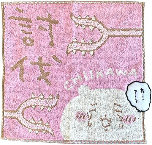 ミニタオル ちいかわ 討伐ちいかわ ハンカチ ミニタオル ちいかわ 討伐ちいかわ ハンカチ