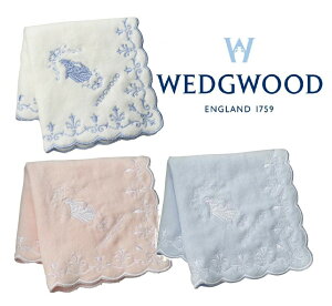 WEDGWOOD（ウェッジウッド） 刺繍タオルハンカチ　ジャスパー ハンカチ 無料ラッピング【ギフト　プレゼント 贈り物　ブランド フォーマル　レディース　女性】