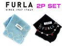 フルラ FURLA プリントハンカチ1枚&タオルハンカチ1枚 ブランドハンカチ プレゼント ハート ブルー/ネイビー ホワイトデー