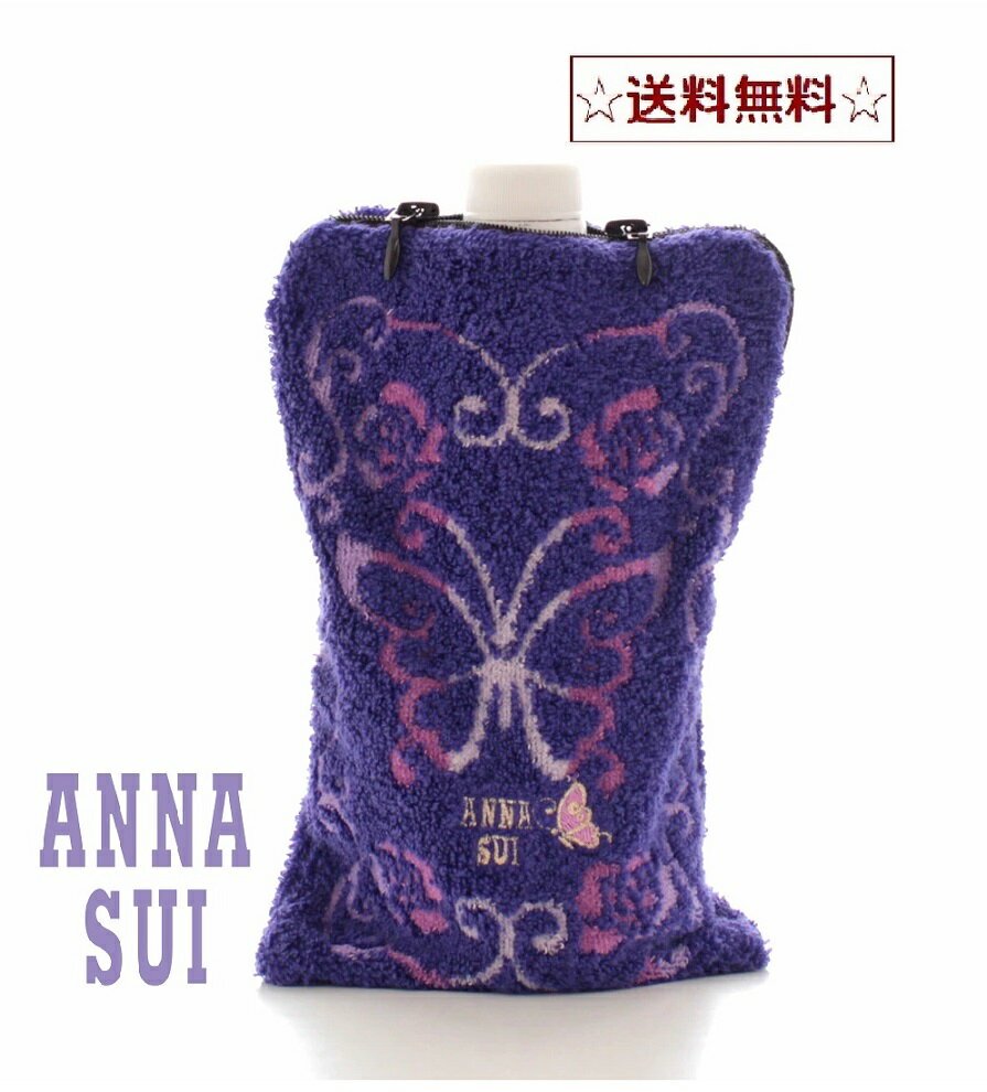 ANNA SUI アナスイ ファスナー付きタオル ハンカチ【ギフト　プレゼント 贈り物　ブランド フォーマル　レディース　女性】