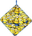 丸眞 ループ付きタオル ループタオル ハンカチ Minion ミニオン 33×33cm メニーミニオンズ お名前ネーム付き 無料ラッピング【入園祝 入学祝】【ギフト プレゼント 贈り物 ブランド】(4)