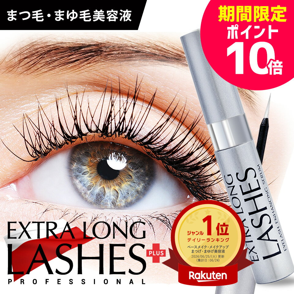 ڤ㤤ʪޥ饽P10ܡۡڥӥ塼Ƥ20%OFF!ۥȥ󥰥å(ץ饹) 4ml ޤƱ ޤĤӤ褦 ޤ Ʊ ޥĥ ޥ ƥ å