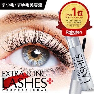 ڥӥ塼Ƥ20%OFF!ۥȥ󥰥å(ץ饹) 4ml ޤƱ ޤĤӤ褦 ޤ Ʊ ޥĥ ޥ ƥ å