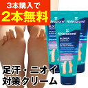 【足汗対策】フットブロッカー 75ml（3個＋2個無料+P10倍） ｜ 足汗 足の臭い デオドラント 制汗剤 足のにおい 足用 Nivelazione Antyperspirant ポーランド製