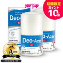 【9/19 20:00-9/24 1:59 P10倍!】【公式】デオエース EXプラス 40ml (2個セット) | 制汗剤 デオドラント ロールオン 脇汗 わき汗 ワキ汗 汗じみ 汗対策 敏感肌 アルコールフリー ポーランド製 お買い物マラソン 楽天スーパーSALE ポイントアップ