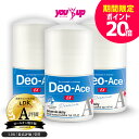 【9/19 20:00-9/24 1:59 P20倍!】【公式】デオエース EXプラス 40ml × 3個セット 制汗剤 デオドラント ロールオン 脇汗 わき汗 ワキ汗 汗じみ 汗対策 敏感肌 アルコールフリー ポーランド製 お買い物マラソン 楽天スーパーSALE ポイントアップ