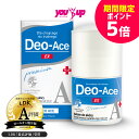 【9/19 20:00-9/24 1:59 P5倍!】【公式】デオエース EXプラス 40ml | 制汗剤 デオドラント ロールオン 脇汗 わき汗 ワキ汗 汗じみ 汗対策 敏感肌 アルコールフリー ポーランド製 お買い物マラソン 楽天スーパーSALE ポイントアップ