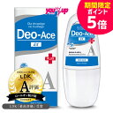 【9/4 20:00-9/11 1:59 ポイント5倍】【公式】デオエース EXプラス 40ml | 制汗剤 デオドラント ロールオン 脇汗 わき汗 ワキ汗 汗じみ 汗対策 敏感肌 アルコールフリー ポーランド製 お買い物マラソン 楽天スーパーSALE ポイントアップ